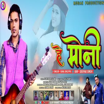 He Moni (Garhwali song) by 