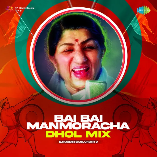 Bai Bai Manmoracha (Dhol Mix) - Single