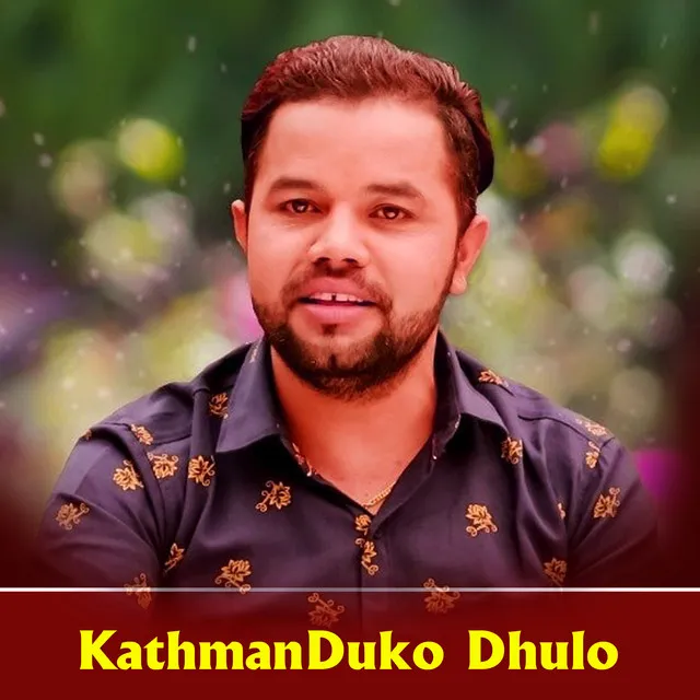 Kathmanduko Dhulo