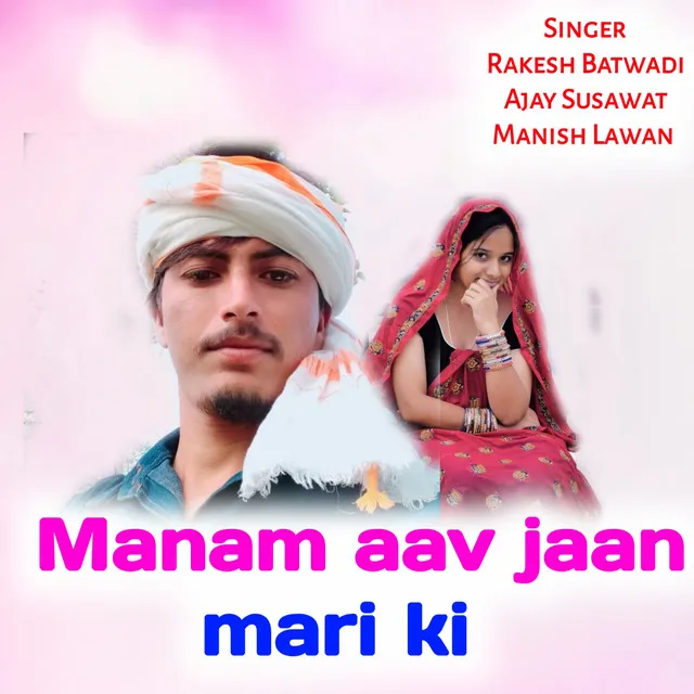 Manish Lawan