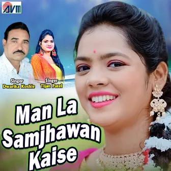 Man La Samjhawan Kaise by Tijan Patel