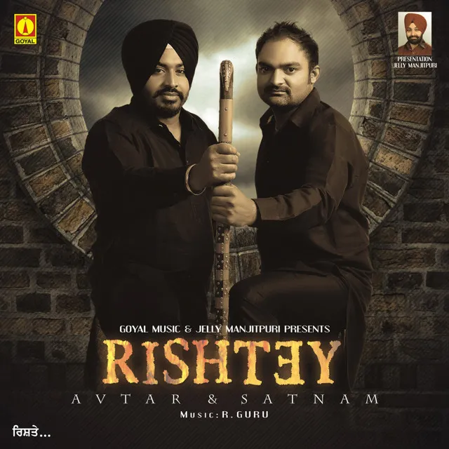 Rishtey