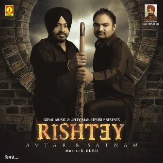 Rishtey by Avtar