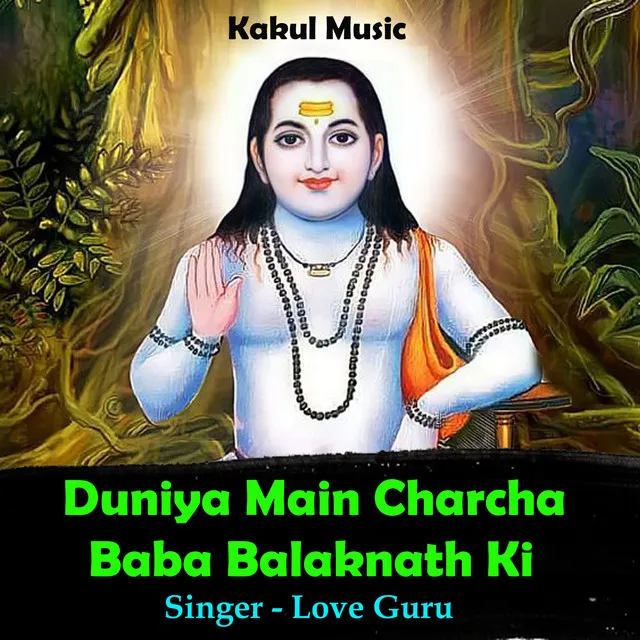 Duniya Main Charcha Baba Balaknath Ki - Hindi