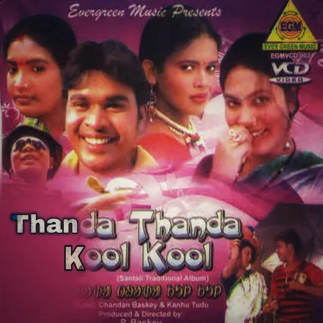 A Biti Ayo | Thanda Thanda Kool Kool Title Track