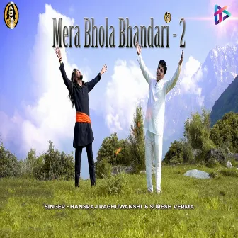 Mera Bhola Bhandari 2 by Suresh Verma