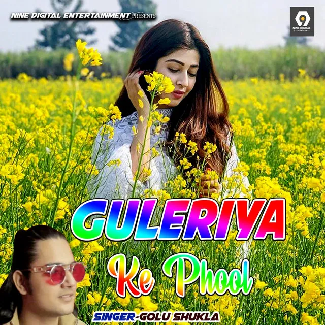 Guleriya Ke Phool