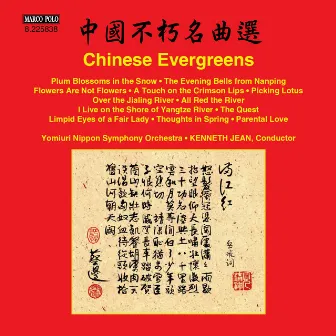 Chinese Evergreens by Yomiuri Nippon Symphony Orchestra