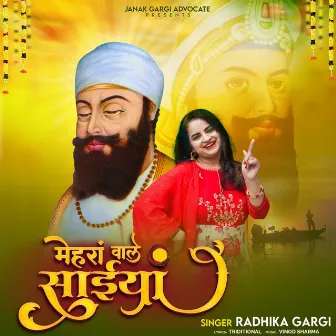 Mehran Wale Saiyan by Radhika Gargi