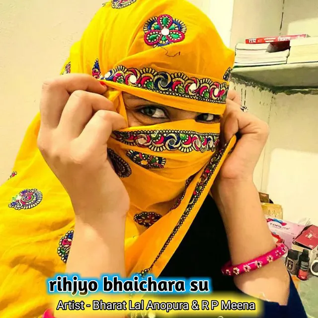 rihjyo bhaichara su