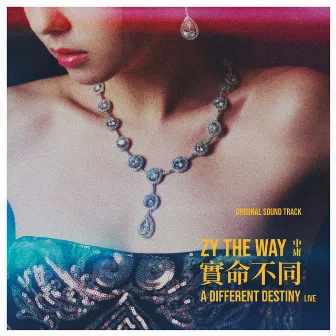 A Different Destiny LIVE: Original Soundtrack by Zy The Way 中庸