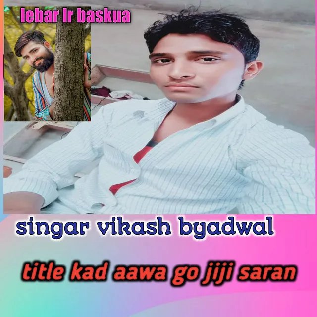 Kad Aawa Go Jiji Saran - Rajasthan