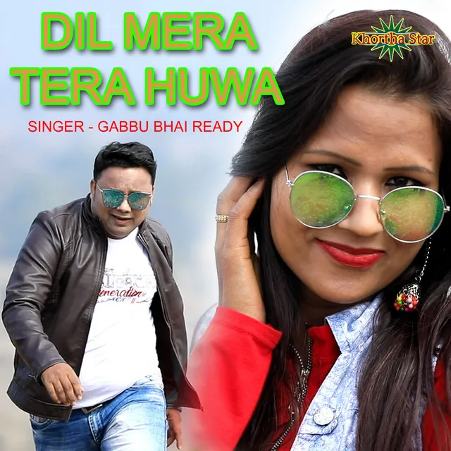 Dil mera tera huwa - khortha song