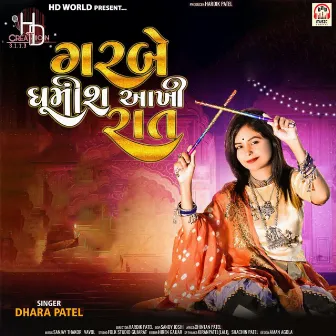 Garbe Ghumish Aakhi Raat by Dhara Patel