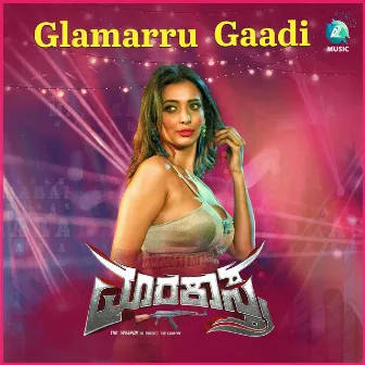 Glamarru Gaadi (From 