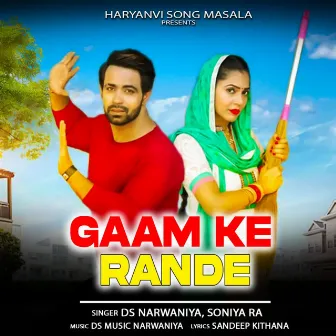 Gaam Ke Raande by DS Narwaniya