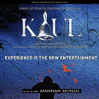 Kaul (Original Motion Picture Soundtrack) by Mannan Munjal