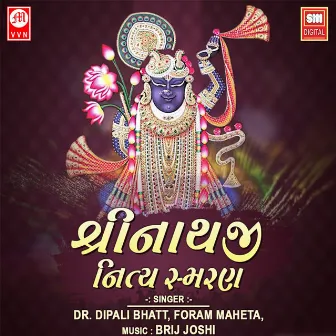 Shreenathji Nitya Smaran by Dr. Dipali Bhatt