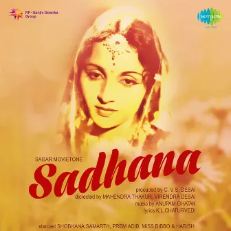 Sadhana (Original Motion Picture Soundtrack) by Anupam Ghatak