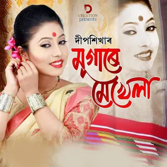 Mugare Mekhela by Deepshikha Bora