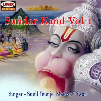 Sundar Kand Vol 1 by Sunil Jhunje