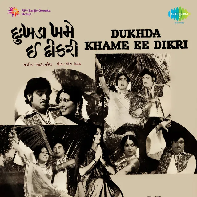 Dukhda Khame Ee Dikri (Original Motion Picture Soundtrack)