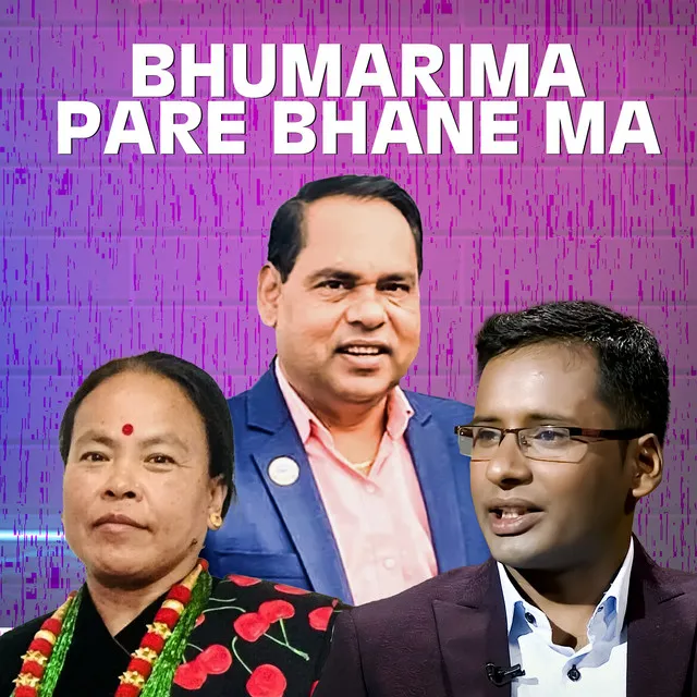 Bhumarima Pare Bhane Ma