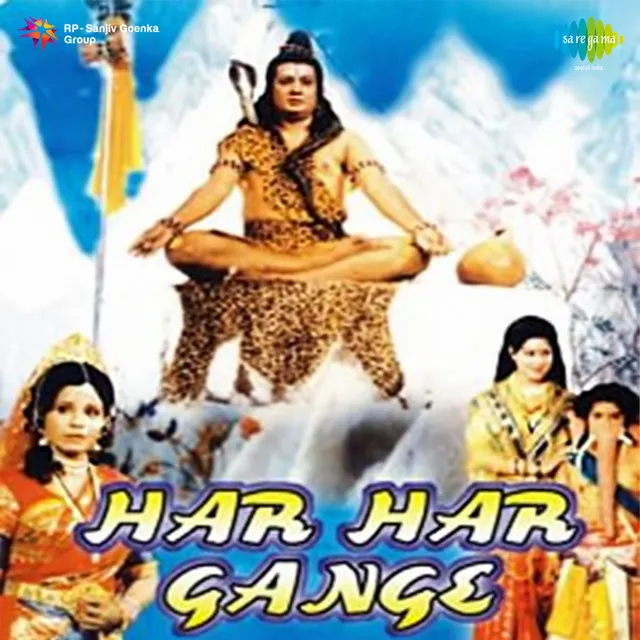 Har Har Gange (Original Motion Picture Soundtrack)