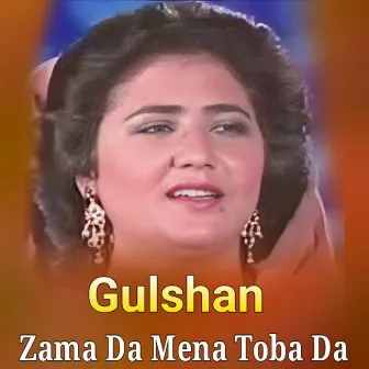 Zama Da Mena Toba Da by Gulshan