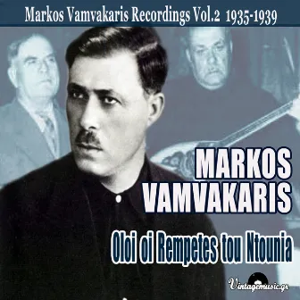 Oloi Oi Rempetes Tou Ntounia (1935-1939), Vol. 2 by Markos Vamvakaris