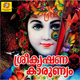 Sreekrishna Kaarunnyam by Satheesh Babu