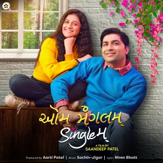 Aum Mangalam Singlem (Original Motion Picture Soundtrack) by Niren Bhatt