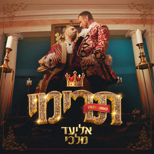 תרימי - טכנו