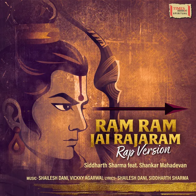 Ram Ram Jai Rajaram - Rap Version