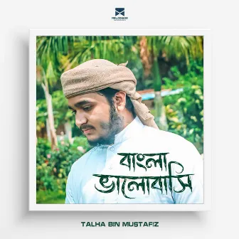 Bangla Valobashi by Talha Bin Mustafiz