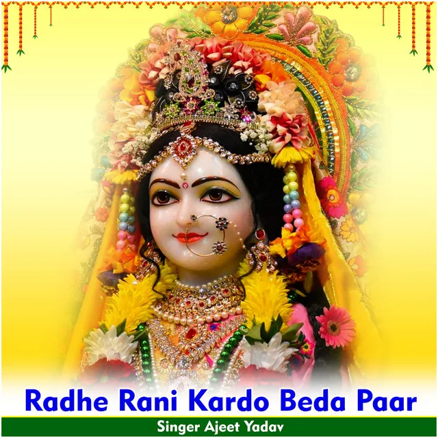 Radhe Rani Kardo Beda Paar