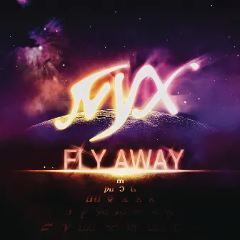 Fly Away by N.Y.X.