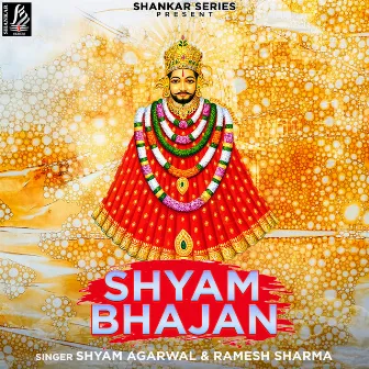 Shyam Bhajaan by Ramesh Sharma