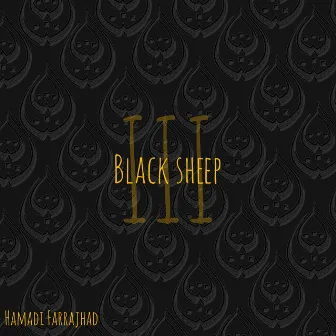 Black Sheep III by Hamadi Farrajhad