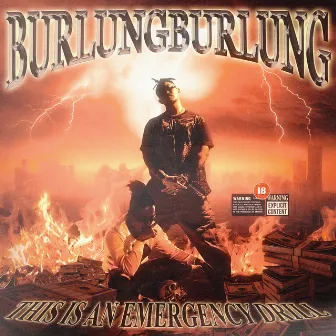 벌렁벌렁 / BURLUNGBURLUNG by Don Mills