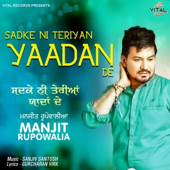 Sadke Ni Teriyan Yaadan De by Manjit Rupowalia