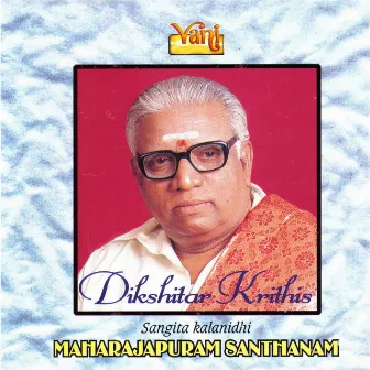 Dikshitar Krithis - Maharajapuram Santhanam by Dikshitar