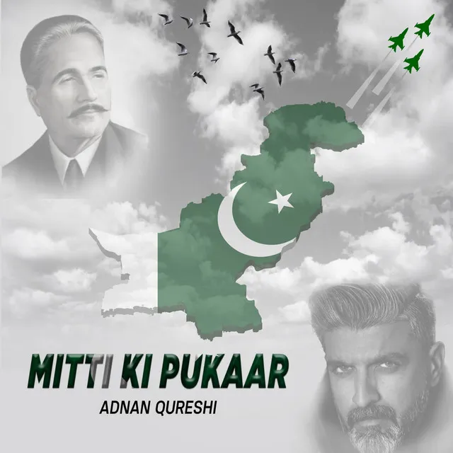 Mitti Ki Pukaar - ft. Eram Saeed