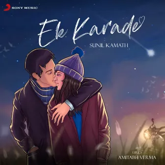 Ek Karade by Sunil Kamath