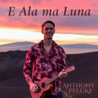 E Ala ma Luna by Anthony Pfluke