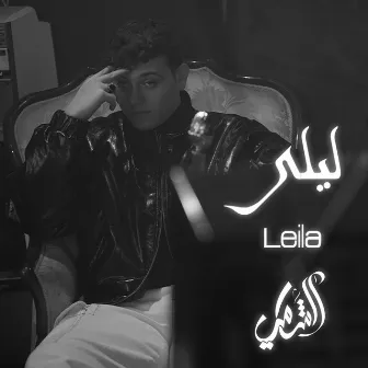 Leila by AL SHAMI