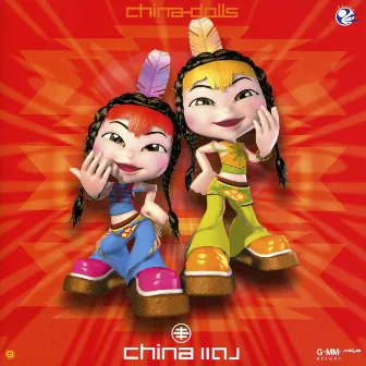 China แดง by China Dolls