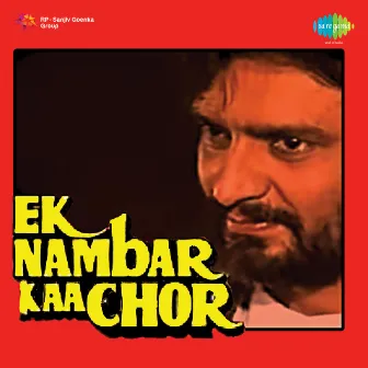 Ek Nambar Kaa Chor (Original Motion Picture Soundtrack) by Masood Iqbal