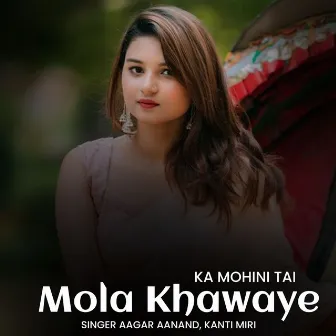 Ka Mohini Tai Mola Khawaye by Aagar Aanand