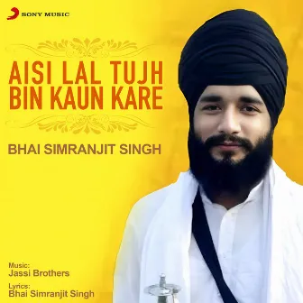 Aisi Lal Tujh Bin Kaun Kare by Bhai Simranjit Singh